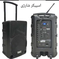 اجاره باند بلوتوث دار و رقص نور غرب تهران|خدمات پذیرایی، مراسم|قدس, شهر‌قدس|دیوار