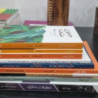 رمان با ۵۰ درصد تخفیف