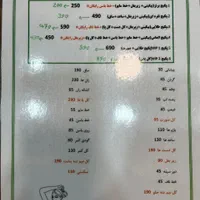 لیزر فول بادی فقط ۴۹۸ هزار تومان در رشت ، گلسار|خدمات آرایشگری و زیبایی|رشت, گلسار|دیوار