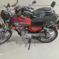 موتور آماده