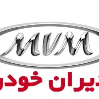 عرضه کننده لوازم یدکی ماشین های چینی