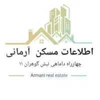فروش ۲ خوابه کلید اول (چهاراه داماهی)|فروش آپارتمان|بندرعباس, |دیوار