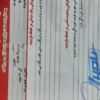 تندر ۹۰مدل ۹۴تکبرگ سند|خودرو سواری و وانت|گرگان, |دیوار