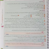 فروش فوری دوجلدکتاب کارجامع کارپوچینوگاج هفتم هشتم|کتاب و مجله آموزشی|اسدآباد, |دیوار