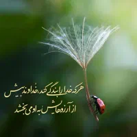 مشاوره و روانشناسی