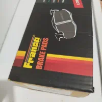 لوازم یدکی|قطعات یدکی و لوازم جانبی|رشت, نامجو|دیوار