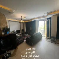 خرید بهترین املاک شهر برای شما با هر بودجه|فروش آپارتمان|اصفهان, باغ نگاره|دیوار