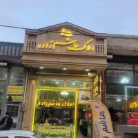 مغازه ۶۰متر اندیشه هاشم زاده شقایق brand