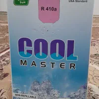 گاز کولر r410 اصلی