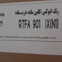 یخچال دو پاکشوما|یخچال و فریزر|مراغه, |دیوار