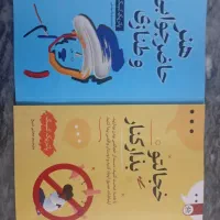 چند عدد کتاب