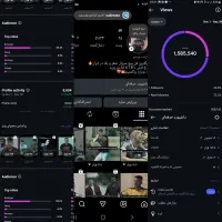 پیج اینستاگرام