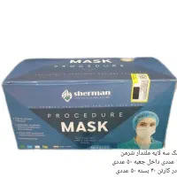 انواع ماسک پرستاری و ۳ بعدی و ماسک کودک