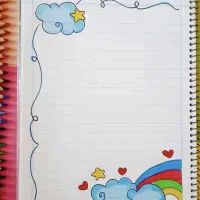 کادر های زیبا دفتر مشق