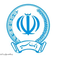 امتیاز وام امید بانک سپه