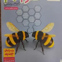 کتاب تیزهوشان و سمپاد علوم نهم
