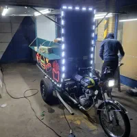 موتور فود  تراک فود  فست فود سیار