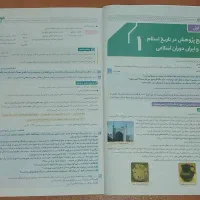کتاب کار فرمول بیست تاریخ یازدهم انسانی|کتاب و مجله آموزشی|شیروان (خراسان), |دیوار