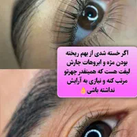 آف ویژه|خدمات آرایشگری و زیبایی|خان ببین, |دیوار