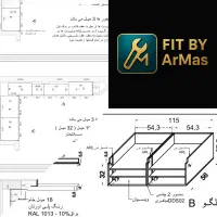 تهیه نقشه ساخت و آنالیز پروژه کابینت و دکوراسیون