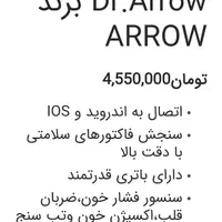 ساعت دیجیتال|ساعت|شیراز, شهرک مطهری|دیوار