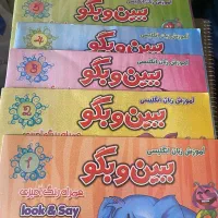 کتاب آموزش زبان