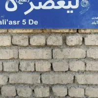 چهار دیواری تمام امکانات|فروش زمین و ملک کلنگی|اصفهان, براآن شمالی|دیوار