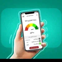 فرصت تخفیف ویژه تجارت
