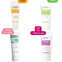 انواع کرم های تخصصی گاتیو