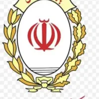 وام مهربانی۲۰۰میلیونی