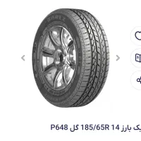 لاستیک بارز 14 185/65R گل P648 تک حلقه ای