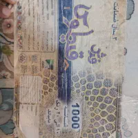 فرش|فرش|مشهد, عبادی|دیوار