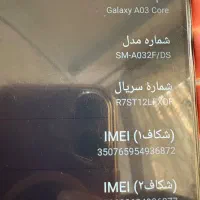 گوشی سامسونگ A03|موبایل|مشکیندشت, |دیوار