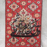 تابلو کالیگرافی