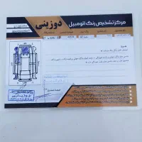 پراید مدل 87 تک سوز|خودرو سواری و وانت|گالیکش, |دیوار