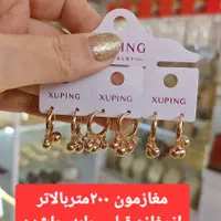 گوشواره کپ طلا