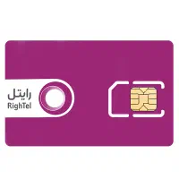 سیم کارت  رایتل رند3عدد سال ی تاریخ تولد و سال ۴۰۵
