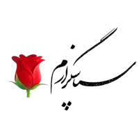 راهنمایی وکمک