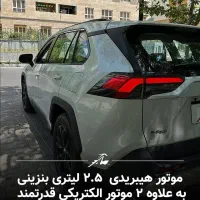تویوتا راوفور هیبریدی 2500CC دو دف فول آپشن 2025|خودرو سواری و وانت|تهران, زعفرانیه|دیوار