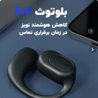 هدفون بی سیم(بلوتوثی) و لمسی رداستون اصل|لوازم جانبی موبایل و تبلت|مرند, |دیوار