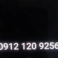 سیم کارت ۹۱۲