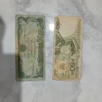 پول کلکسیونی