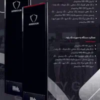 نسل جدید گیت دزدگیر فروشگاهی|فروشگاه و مغازه|شیراز, عادل آباد|دیوار