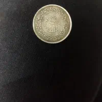 فروش سکه طرح امام علی وسکه شاهی