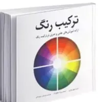 آموزشگاه مراقبت زیبایی مرجان