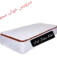 تشک رویا رویال ارسال به عهده فروشگاه