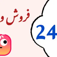 اسپیکر فروش ویژه ۲۴۸|سیستم صوتی خانگی|بجنورد, |دیوار