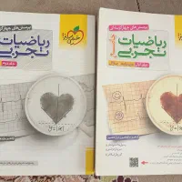 کتاب|کتاب و مجله آموزشی|ایوان, |دیوار