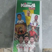 کارت های کیمدی کمیاب