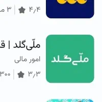 جایزه بلو ، ملی گلد ، طلایین